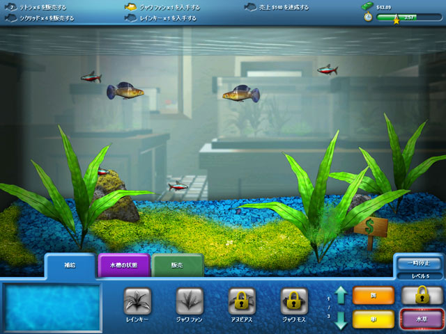 ジFishCo
