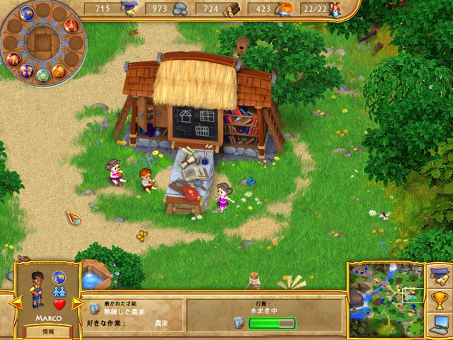ジェミニ・ロスト:星の村人たち